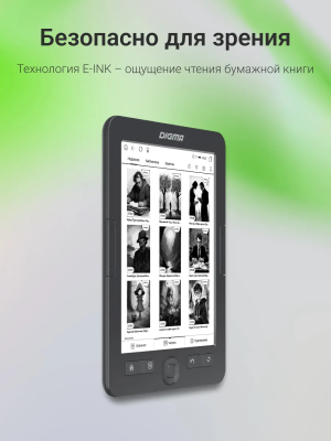 Купить Электронная книга  Digma K2 6 E-ink HD Pearl темно-серый-1.png